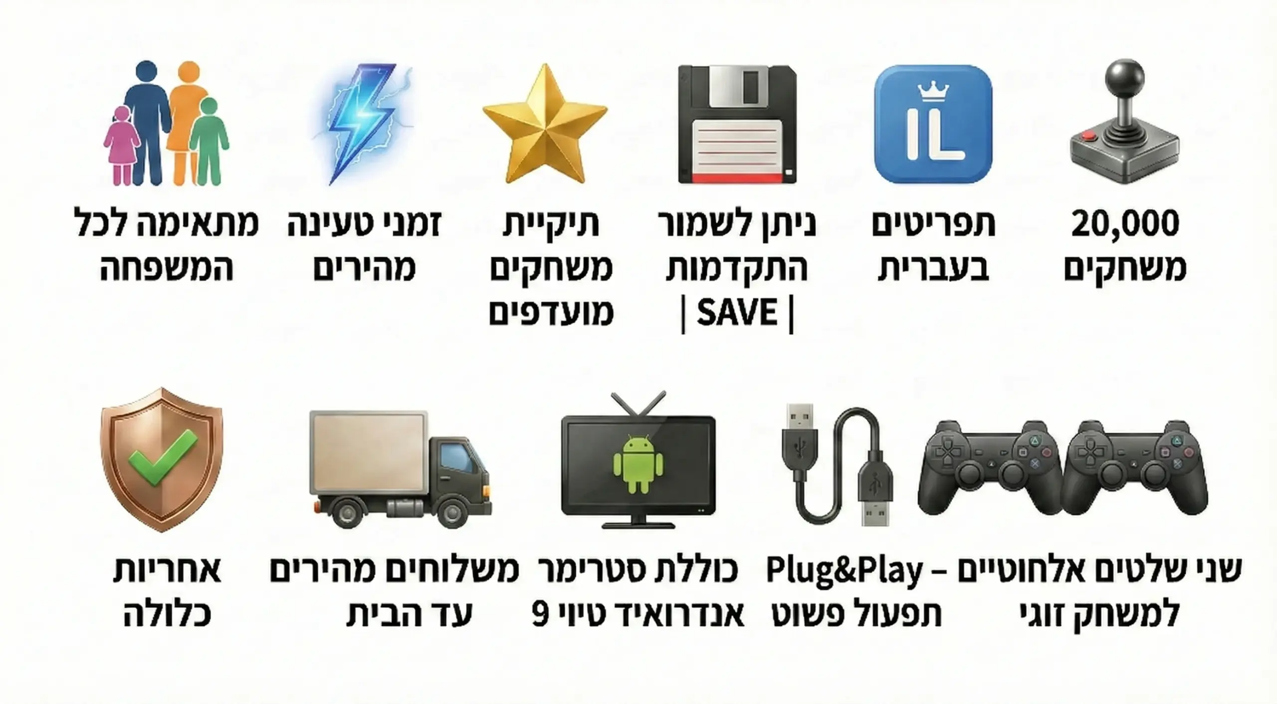 מגיקבוקס