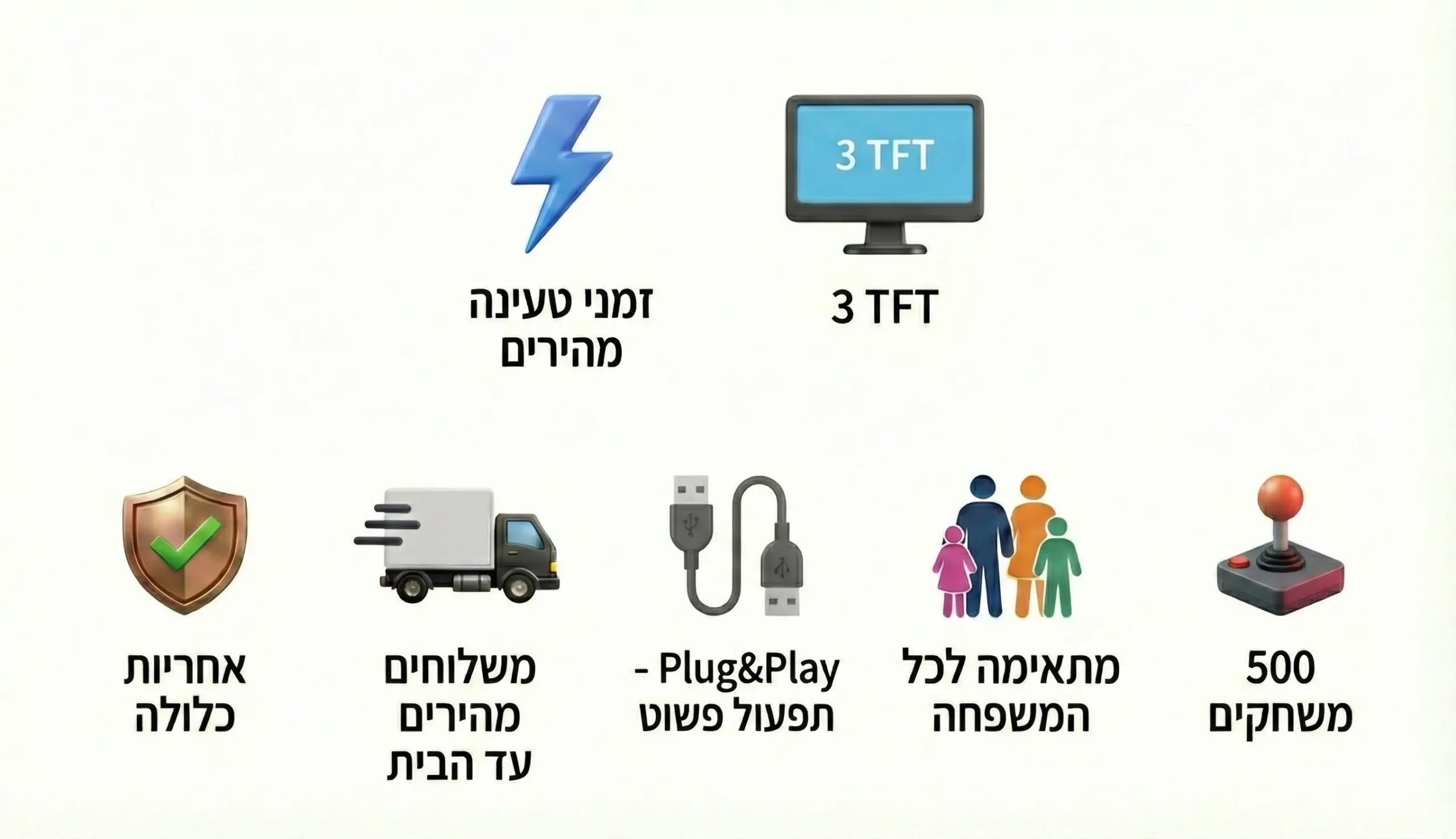 ניידת 500