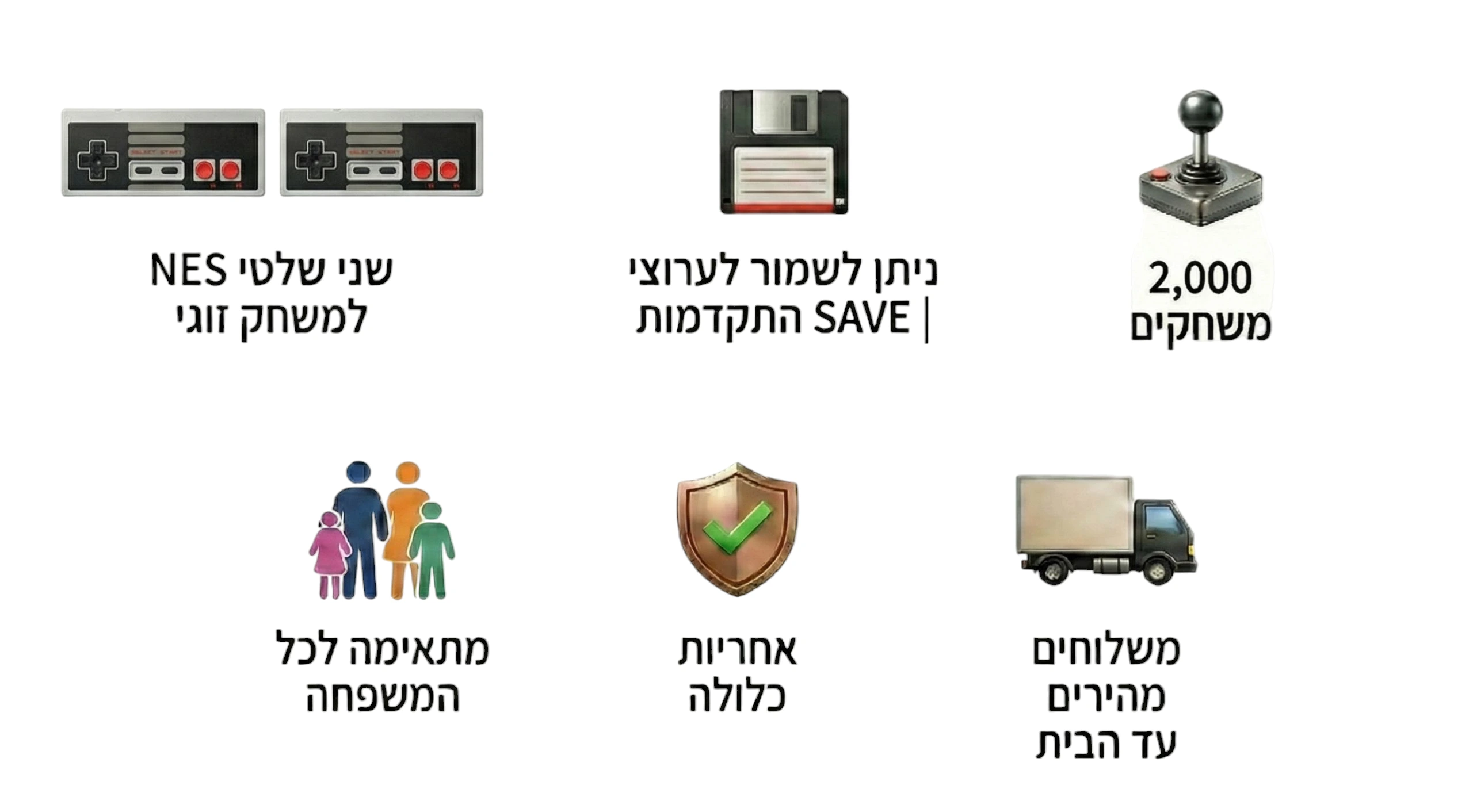 קלאסיק רטרו