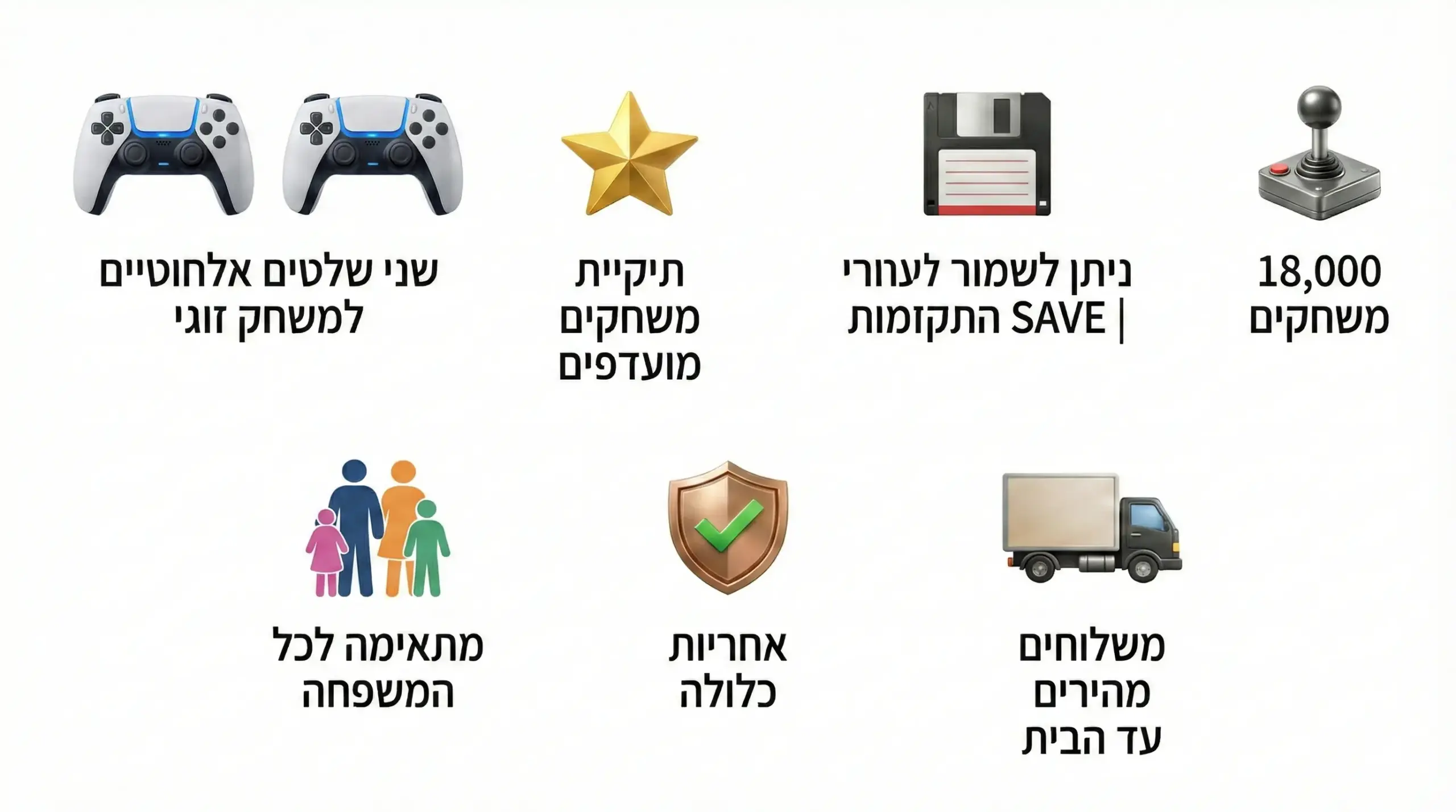 סופר קונסולה