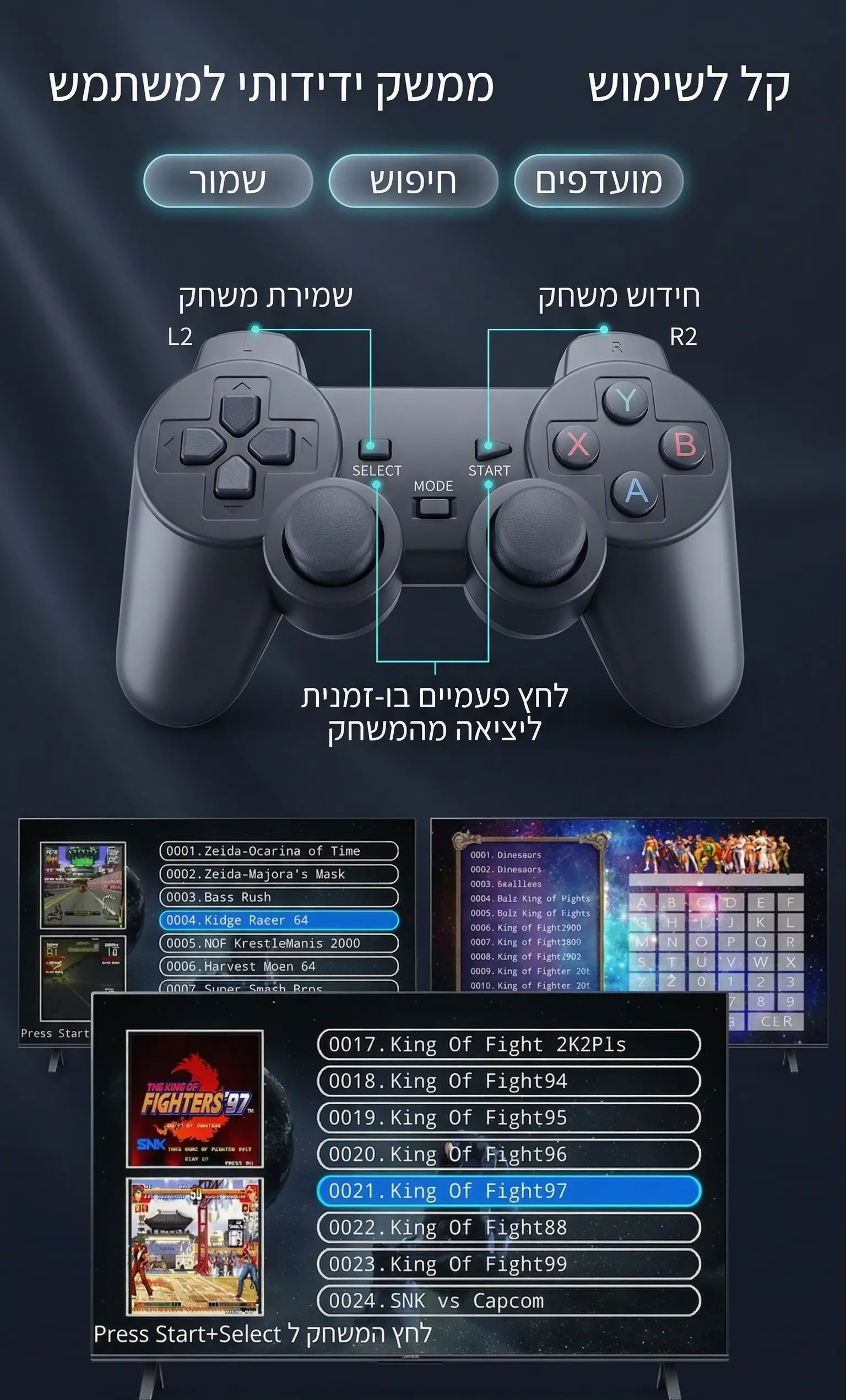 GAMESTICK ULTRA CONTROLLS NFS